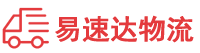 邵阳到沙河市物流公司
